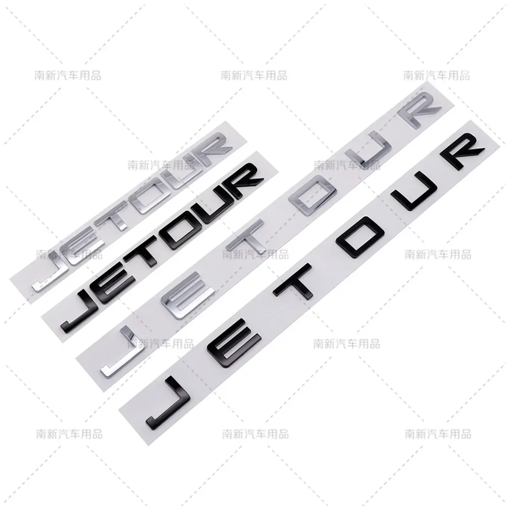 Suitable for Chery JETOUR English letter JETOUR labeling of vehicle body tail label car sticker emblem