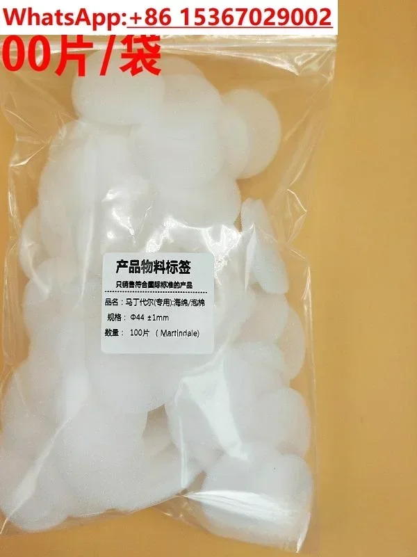 100Pcs SDC polyether urethane foam plastic board SDC foam special foam for Martindale testing machine