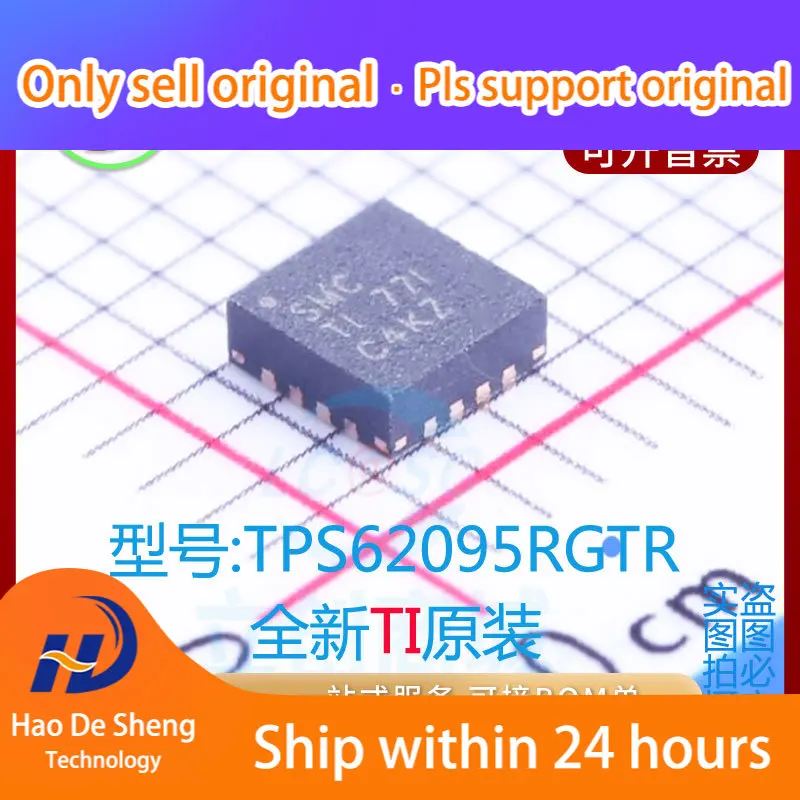 10PCS/LOT  TPS62095RGTR   Logo SMC VQFN16  New Original  in Stock  Power bank