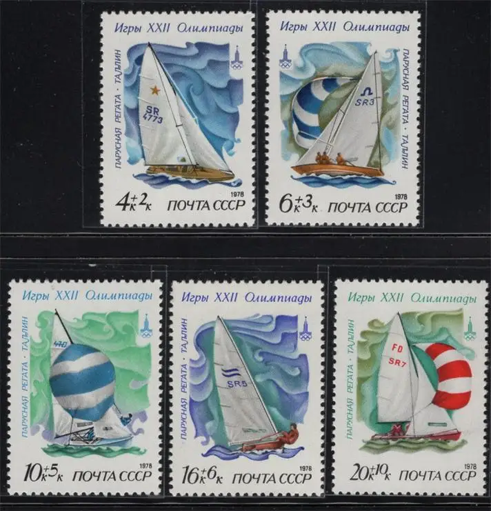 

5Pcs/Set New USSR CCCP Post Stamp 1978 Sailboat Games Postage Stamps MNH