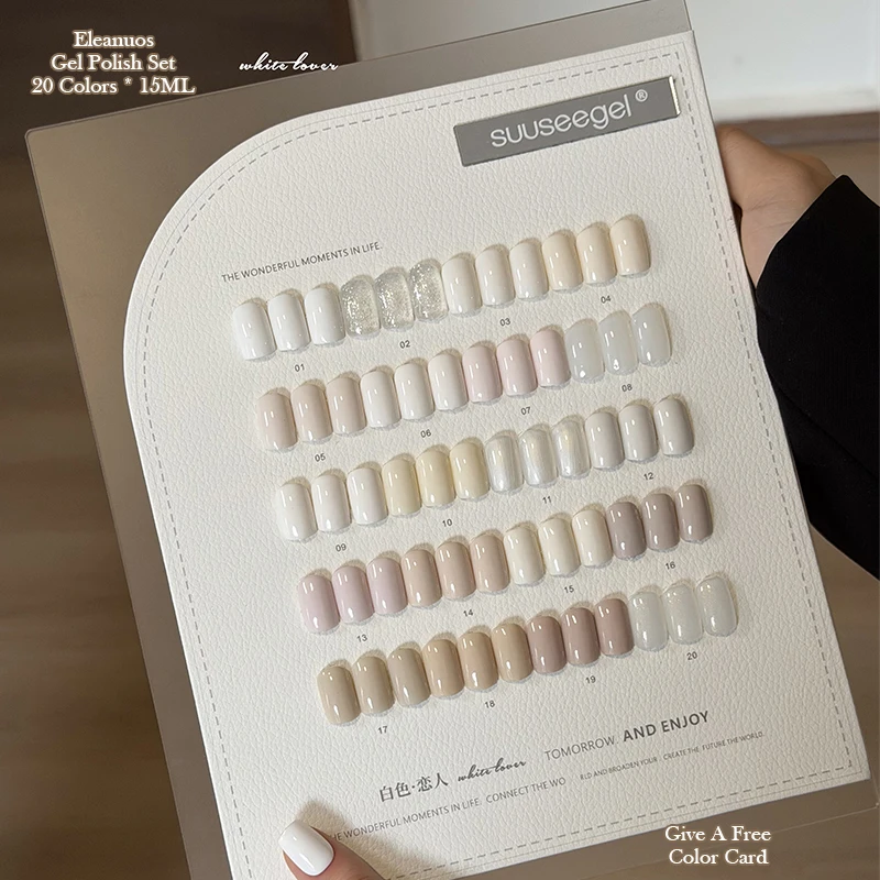 20 Colors White Series Nail Gel Polish Milky White Nude Color UV Soak Off Minimalist Nail Art Varnish French Tip Lacquer Kit