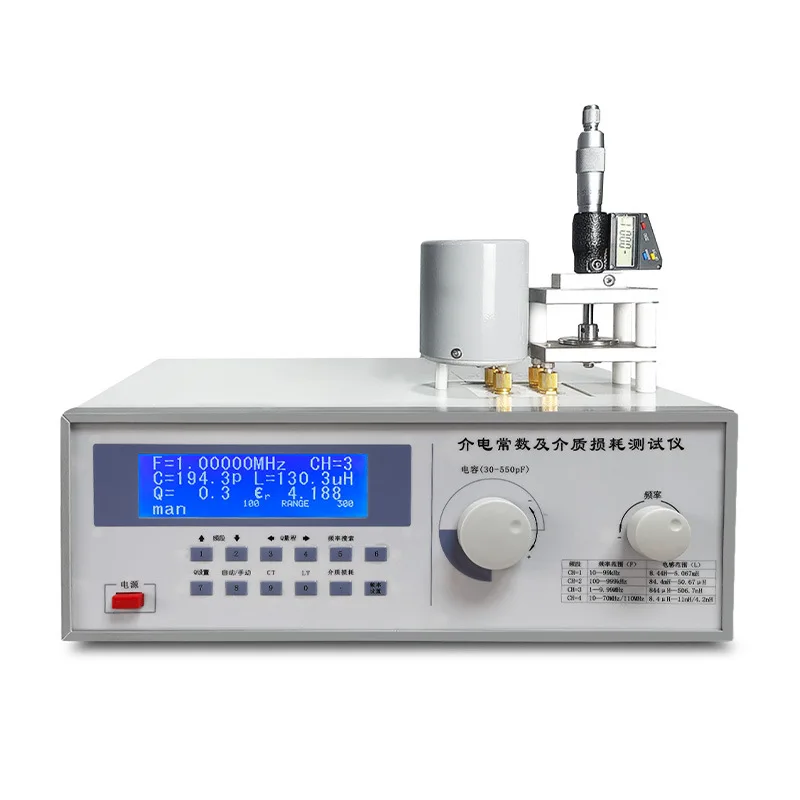 Metal plate ceramic mica glass plastic dielectric loss tester
