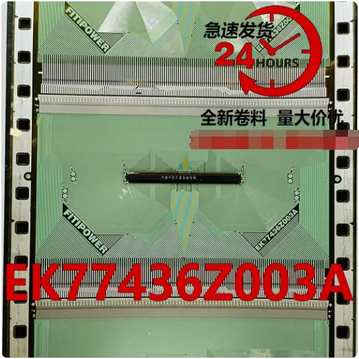 EK77436Z003A Neue Original Spule COF/TAB LCD Treiber IC