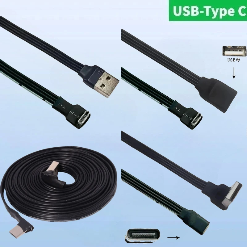 FPV FFC Elbow USB 2.0 Female to Type-C Charging Data Cable Wire USB2.0 Up Down Bend USB-C Soft Silicone Flexible Cable 5CM-100CM