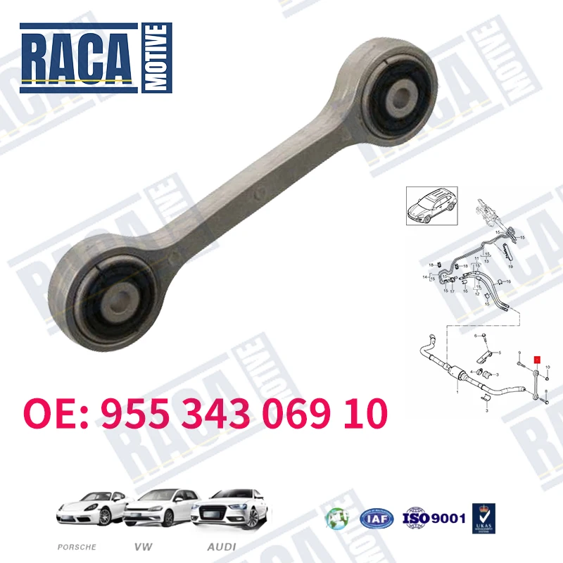 

For Porsche Cayenne 9PA 92A Front Suspension Stabilizer Sway Bar End Links 95534306910 955 343 069 10