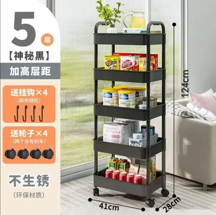 2024 Trolley Rack Kitchen Floor Bedroom Multi-Layer Baby Snacks Mobile Bathroom Bathroom Storage Storage Rack