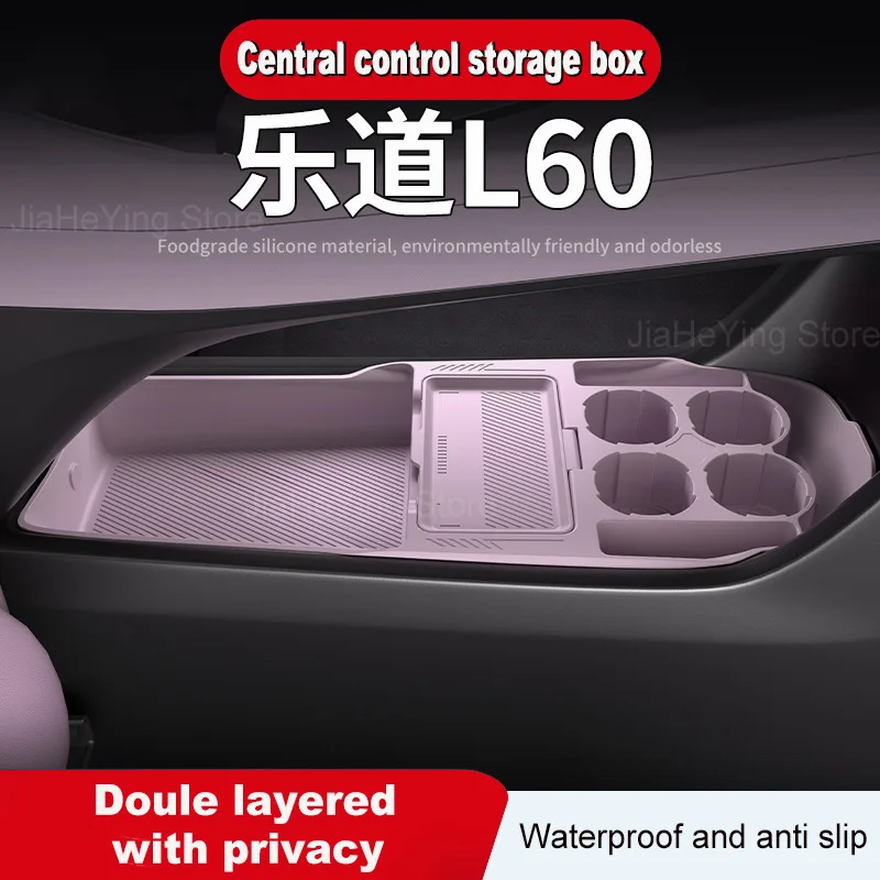 

for ONVO L60 Central Control Lower Silicone Storage Box Anti-slip Cup Holder Organizer Interior Decorative Accessories