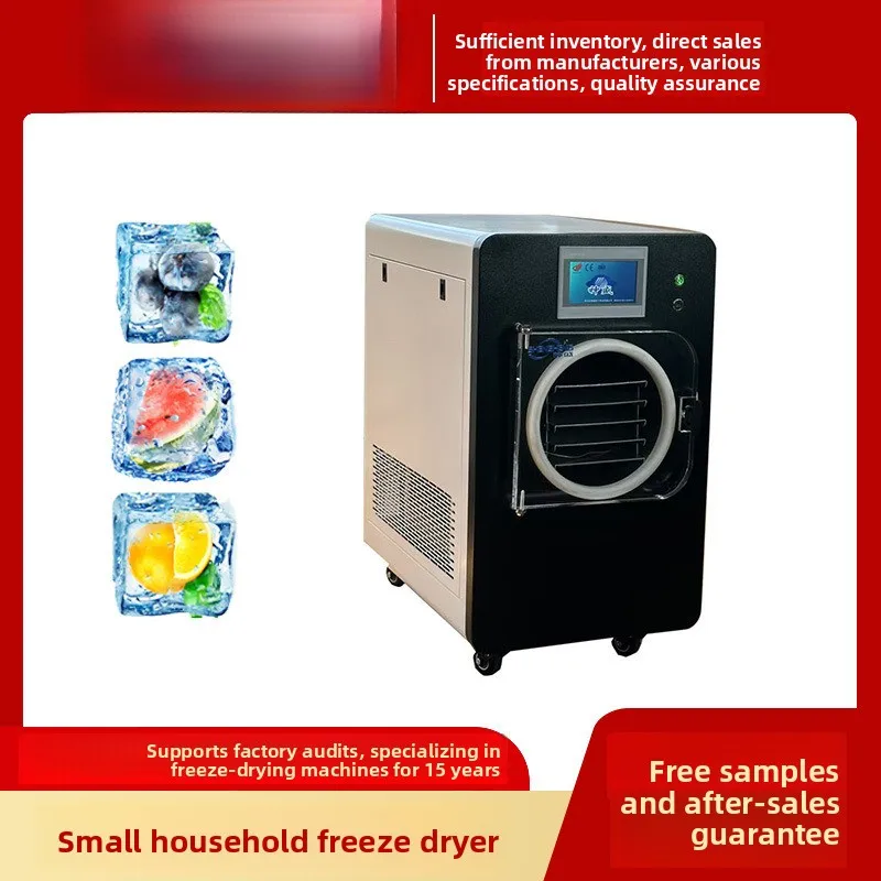 

Малая бытовая сублимационная сушилка для фруктов, овощей, кормов для животных, для лекарств и фармацевтических препаратов, лабораторное оборудование для сублимационной сушки