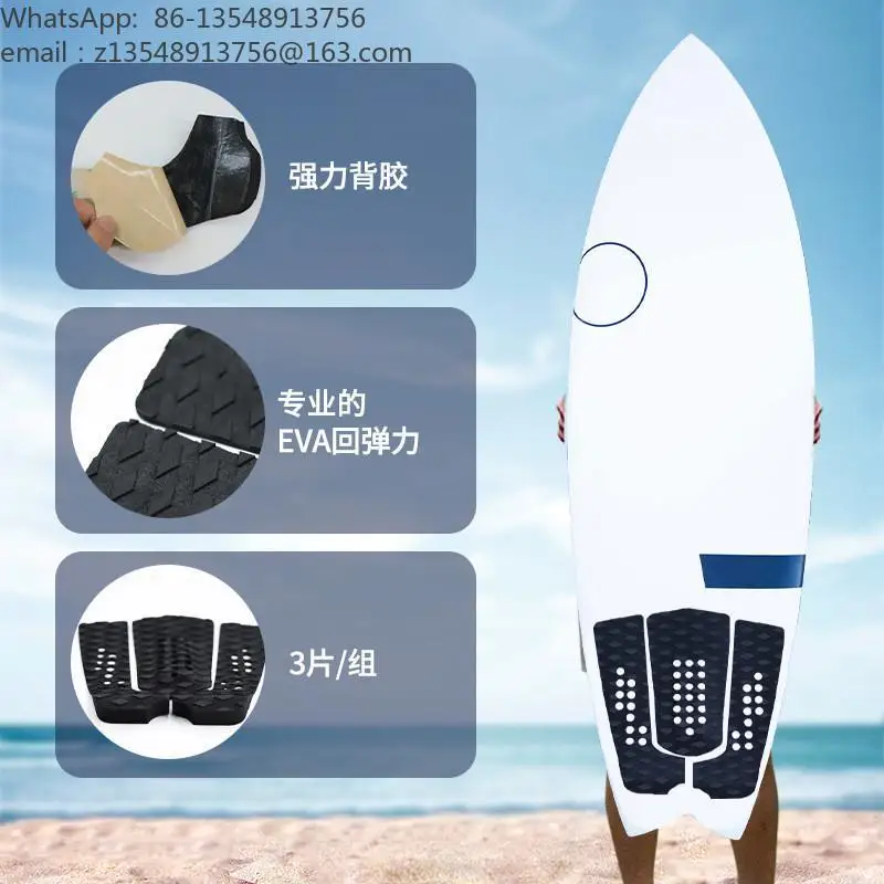 EVA Surfboard Traction Pad Multi Pattern Non Slip Foot Mat for SUP Paddle Board Water Sports Accessories