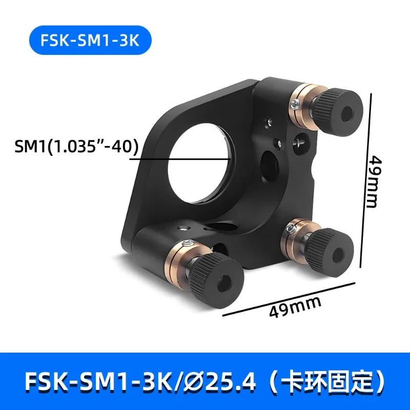2 Axis Optical Mount Adjustable Tilt Mirror Holder 3D Lens Positioning Stage