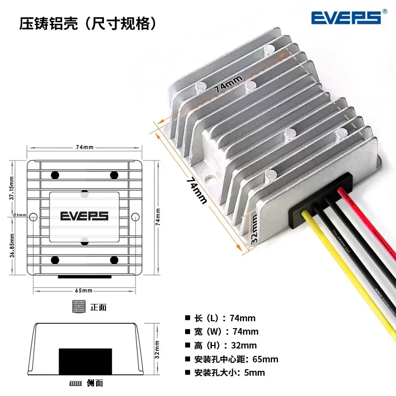 Hot selling 48V to 36V5A8A10A DC voltage reduction module 48V to 36V imported chip converter waterproof