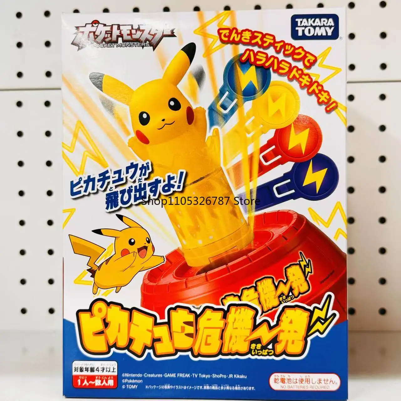 jeu-de-table-interactif-tomy-pokemon-party-pranking-barrel-man-figurine-pikachu-crisis-modele-de-collection