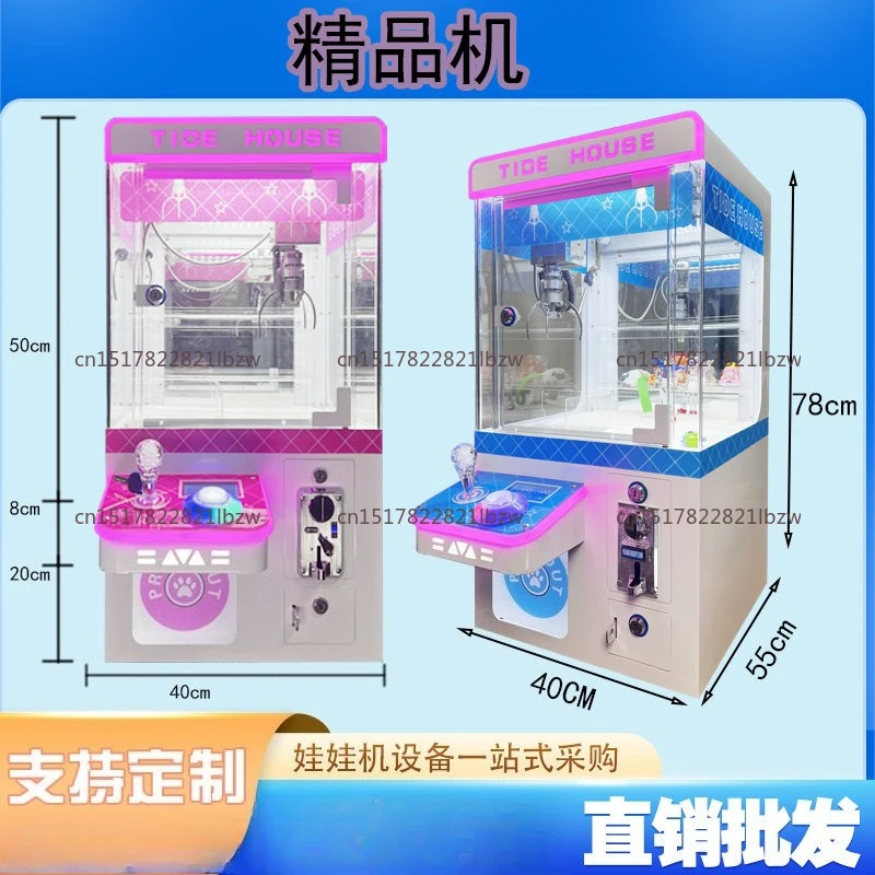 Doll Machine, Doll Grabbing Machine, Household Clip Candy Machine, Mini Small Commercial Coin Scanning Code
