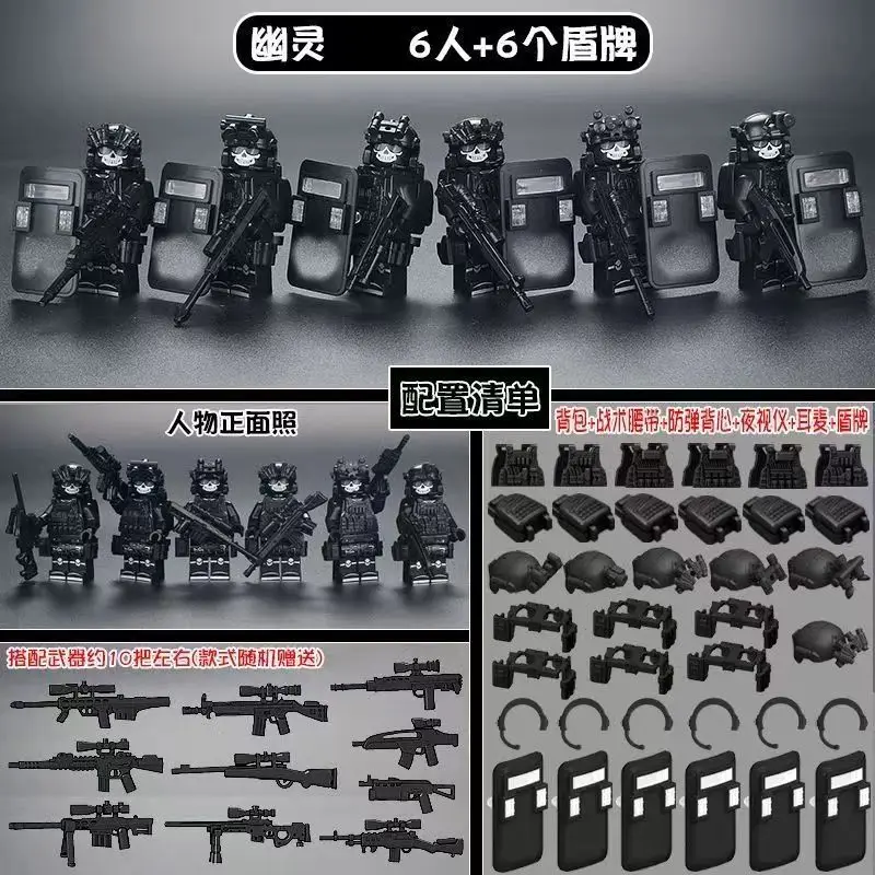 Militärfiguren der Spezialeinheiten, Ghost-Swat-Soldaten, die Bausteine zusammenbauen, explosionsgeschützte Polizei-Bausteine, Ghost-Swat – Detail 4
