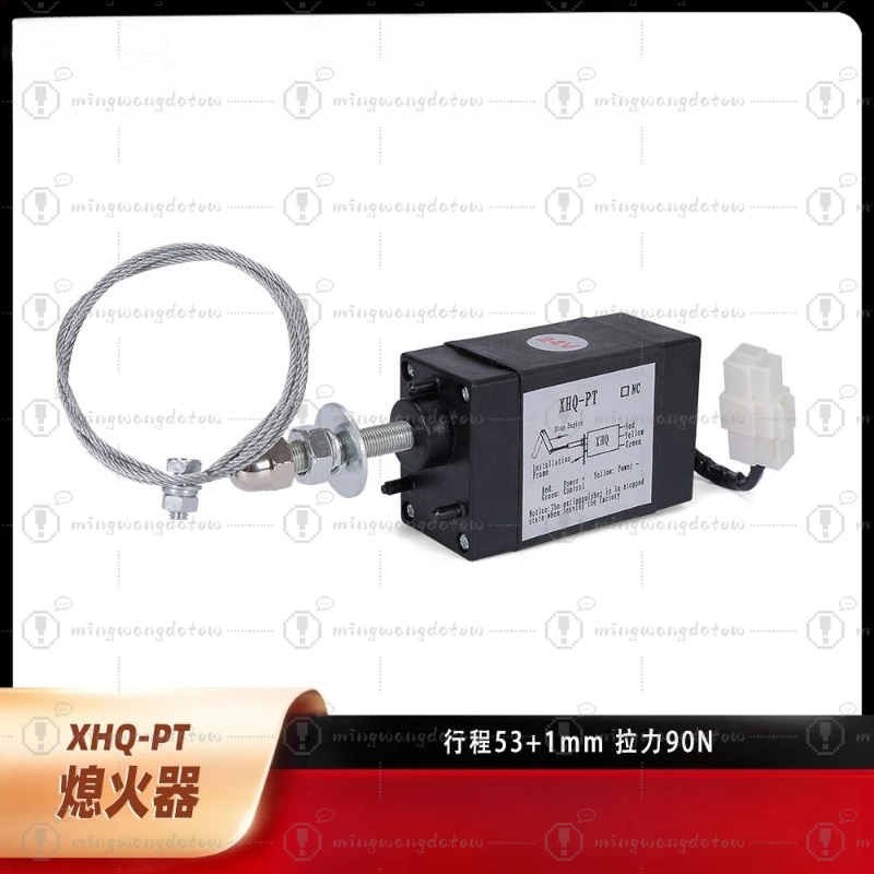 XHQ-PT 12V/24V Generator Stop Solenoid, Pull-Type Power Switch Solenoid Valve for Diesel Genset