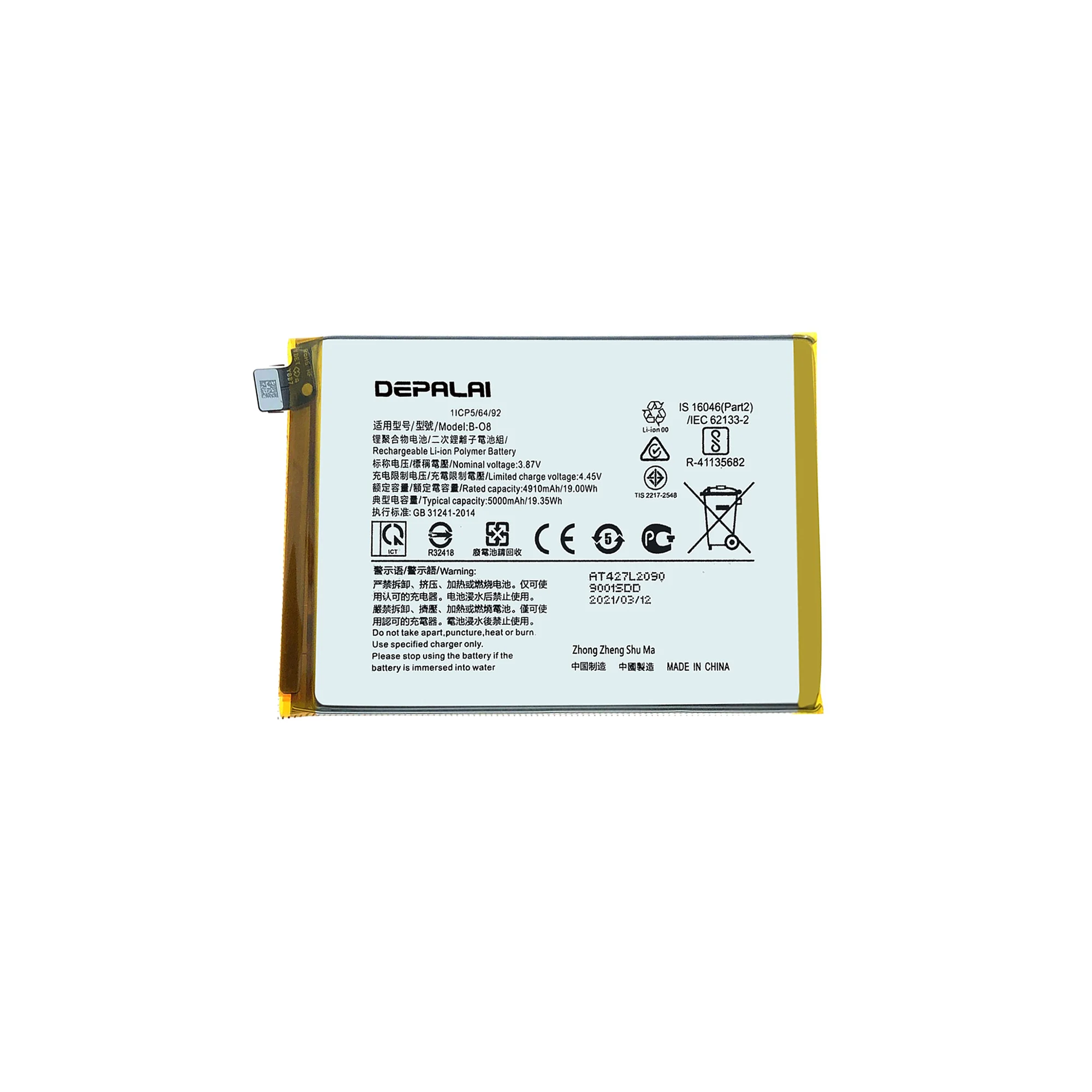 

Depalai для VIVO Y93 Y11 Y12 Y15 Y17 Y7S Y9S Y70S Y51S Y20 Y30 Y52S B-F3 B-G7 B-H0 B-K3 B-N5 B-O5 B-O8 Аккумулятор для телефона