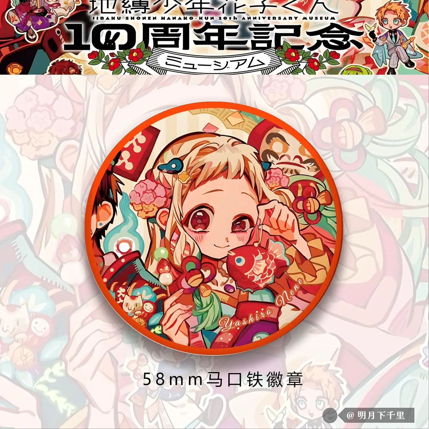 2 шт., значок в стиле аниме Ханако-кун Юги Амане, брошь с героями мультфильмов, булавки, украшение «сделай сам», рюкзак, костюмы, аксессуары для одежды