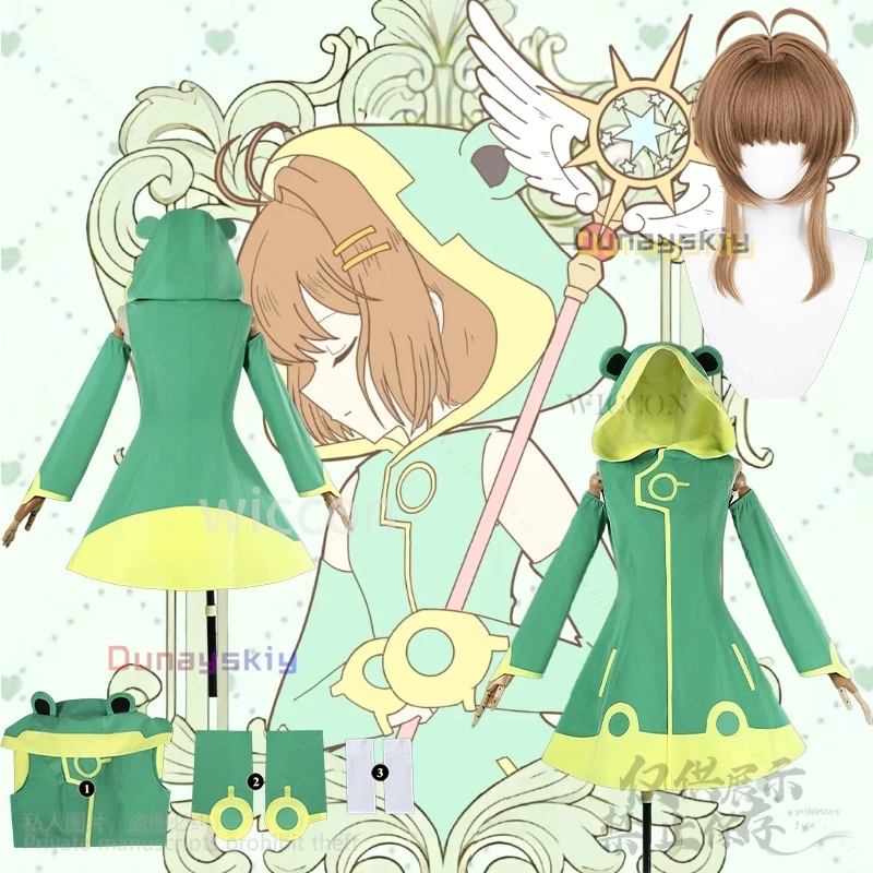 

Sakura Anime Card Captor Kinomoto Cosplay Sakura Costume Raincoat Frog Furry Uniform Dress Green Lolita Kawaii Wigs Customized