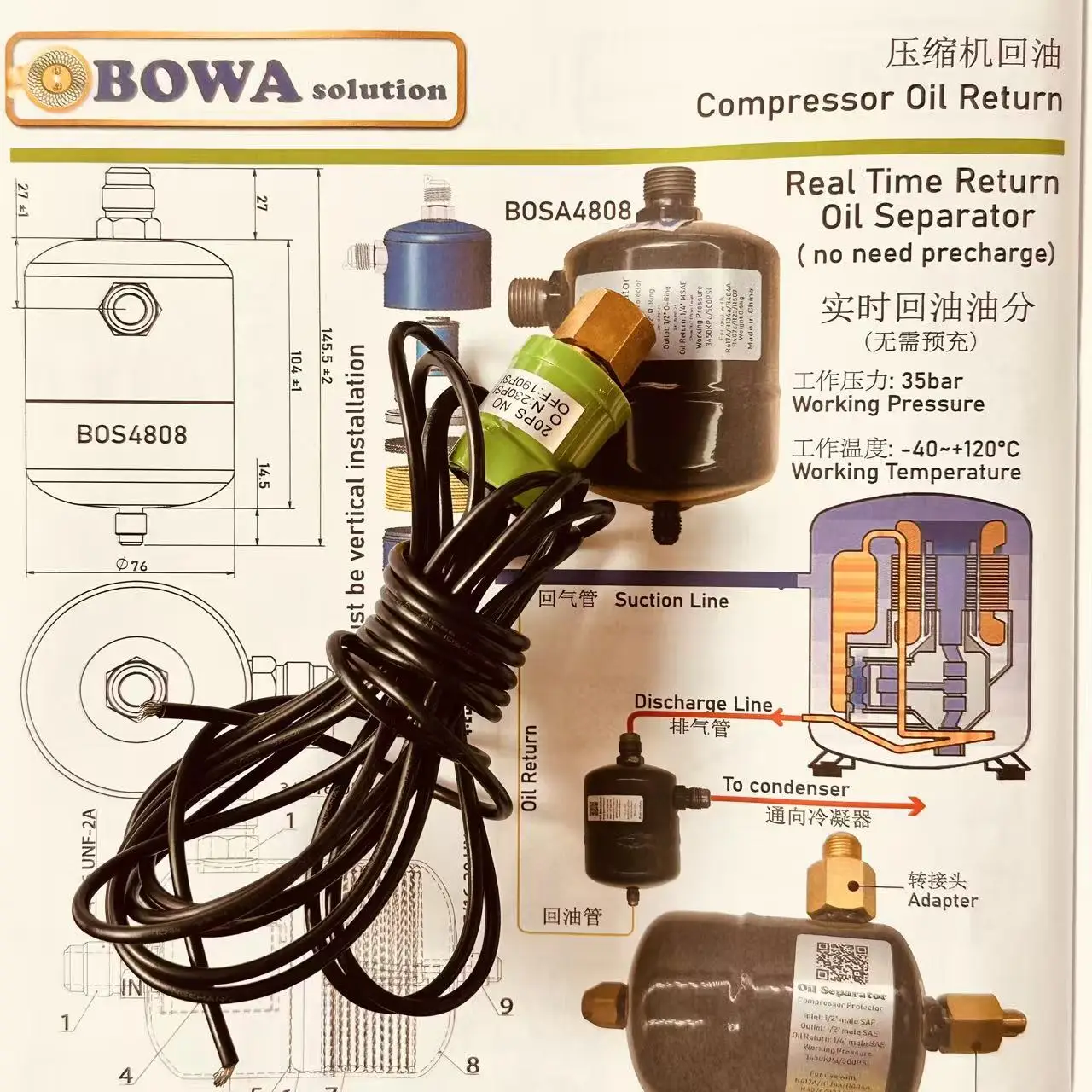 R508B, R1270 and similar cryogenic refrigerants and R1234ze(E) high temperature air conditioner's condensing pressure protectors