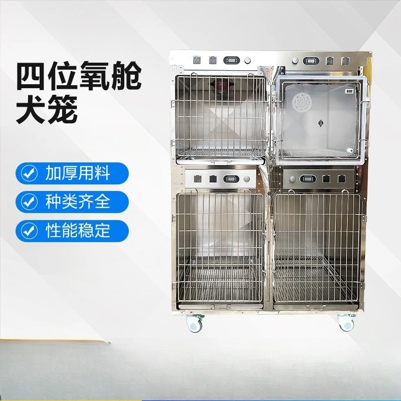 304 stainless steel dog cage, cat and dog foster pet hospitalization constant temperature oxygen cabin breeding isolation cage
