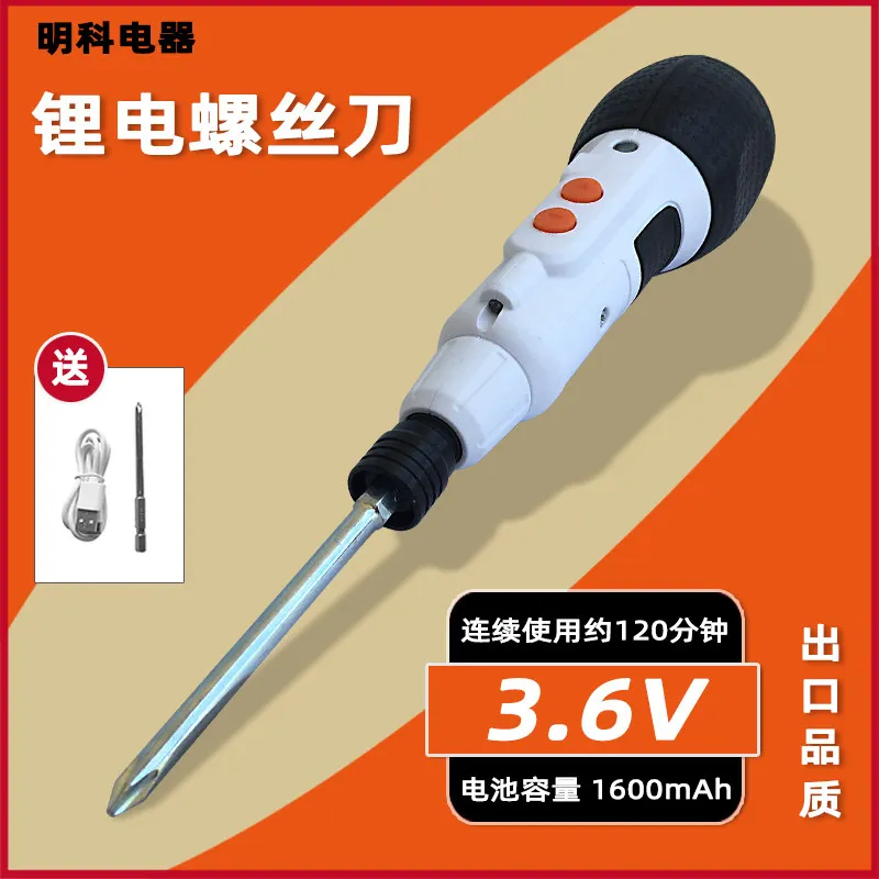 Electric screwdriver rechargeable type, lithium battery screw batch strong magnetic and high torque conversion head