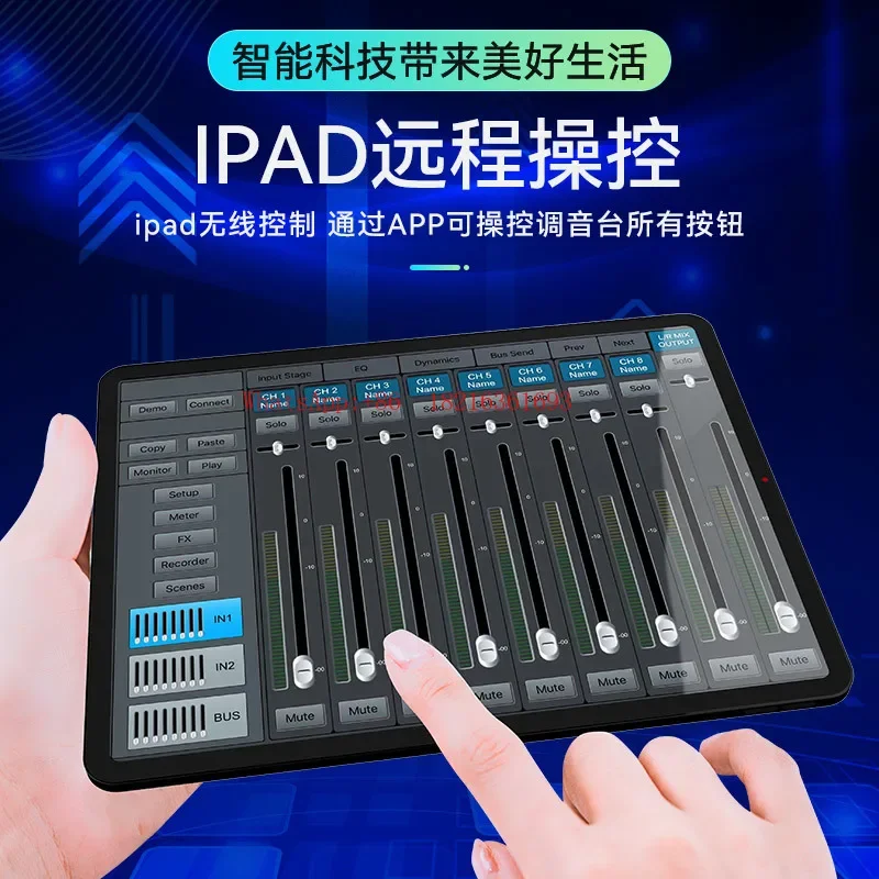2026GOOD DM20 Professional Digital Mixer Effect Stage Performance Portable Small Mixer