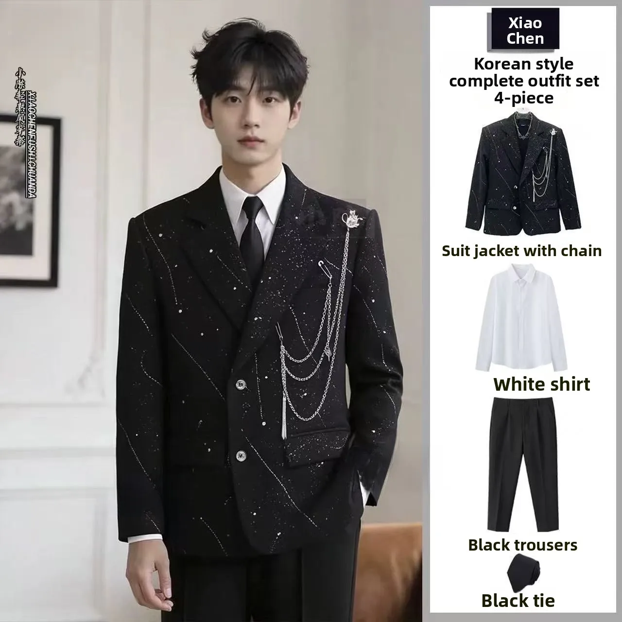 

Мужской модный костюм с металлической цепочкой, подплечниками, премиум-класса, в западном стиле, осенний, приталенный, с плоским воротником, без пуговиц