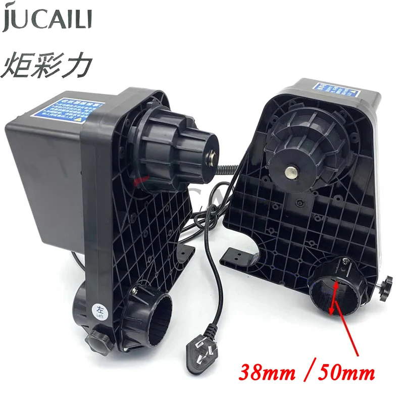 Jucaili large format printer 38mm/50mm double power paper roller kit 220V/110V printer roller take up system with double motor