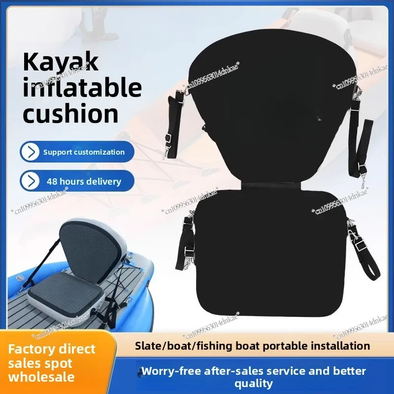 New Direct Sales SUP Surfboard Inflatable Seat Cushion Backrest Canoe EVA Film Backrest Kayak Inflatable Seat