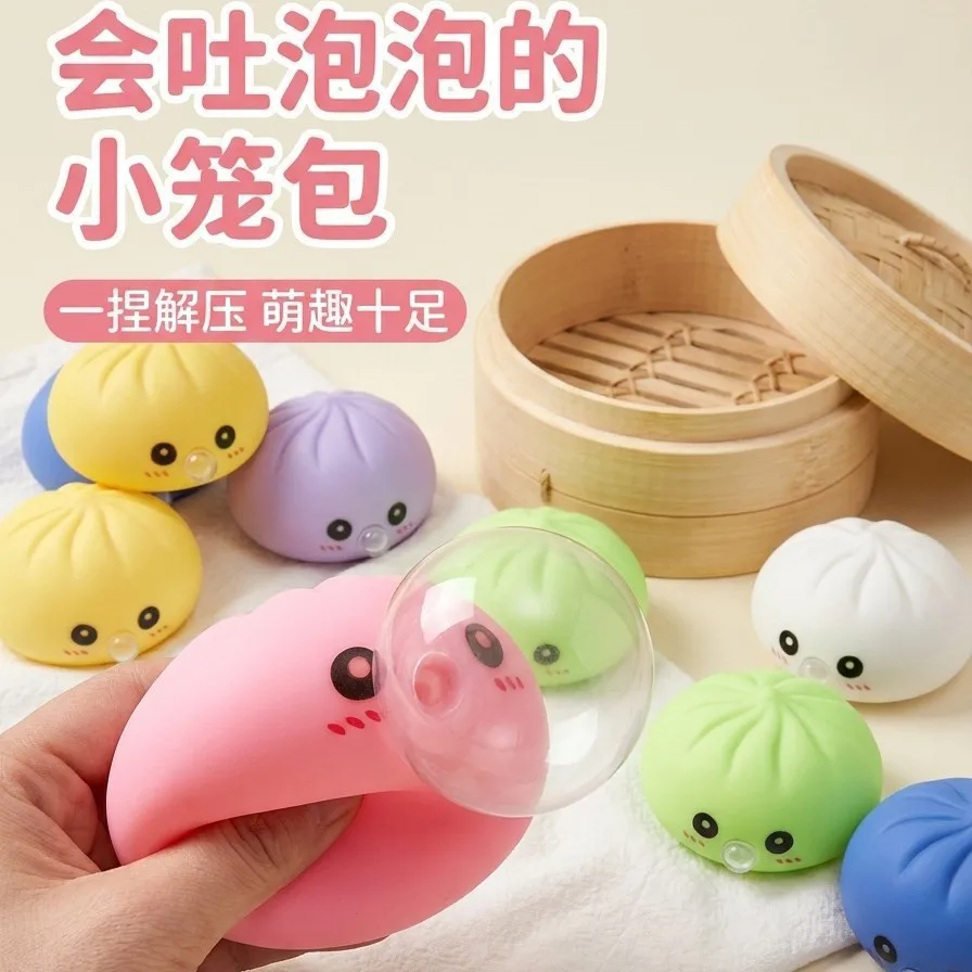 1/5pcs stress ball Colorful Squeeze Bubble Bun Toy with Steamer Stress Relief Squishy Emotion Bun Funny Toy for Adults AnxietyRe