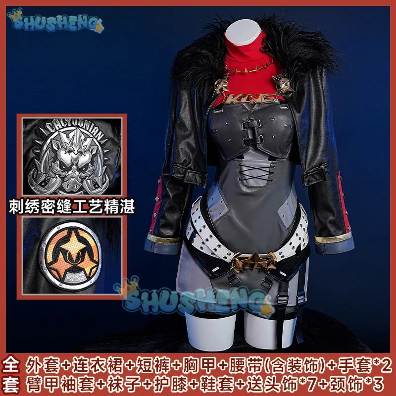 Shusheng Zenless Zone Zero Caesar King Cosplay Costume Uniform Dress Breastplate Accessory Halloween Party for Women Props