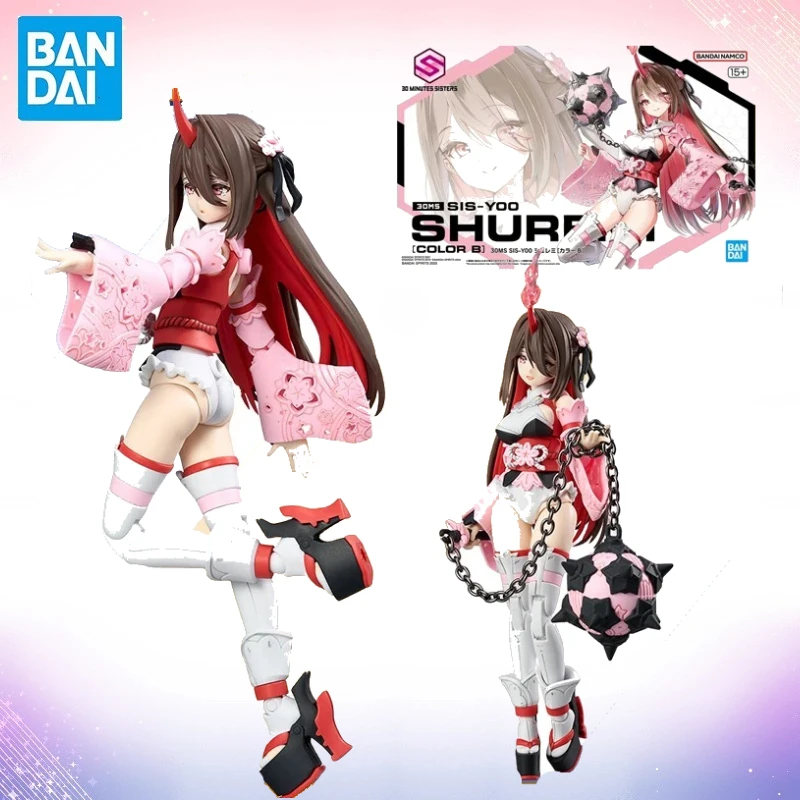 

In Stock Bandai Genuine 30MS SIS-Y00 SHUREMI COLOR B Anime Action Figure Collection Toy Assembly Model Toys Ornaments Gift