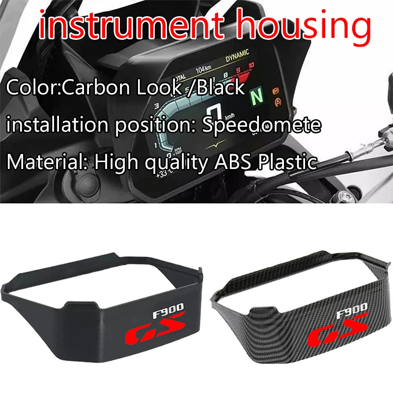 صالح لل F900R F900XR F900GS 900XR F900 R XR دراجة نارية الملحقات الكربون نظرة أداة قبعة الشمس قناع متر غطاء حماية
