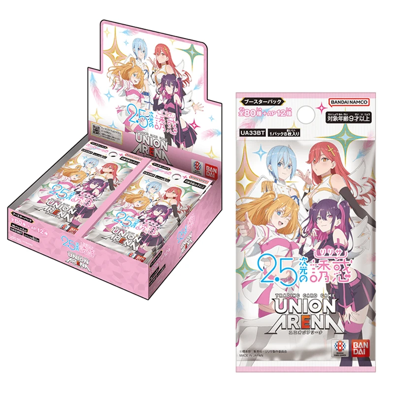 

2025 BANDAI Union Arena Dimensional Seduction UA33BT Booster Pack Box TCG JAPAN Anime Collection Card Toy