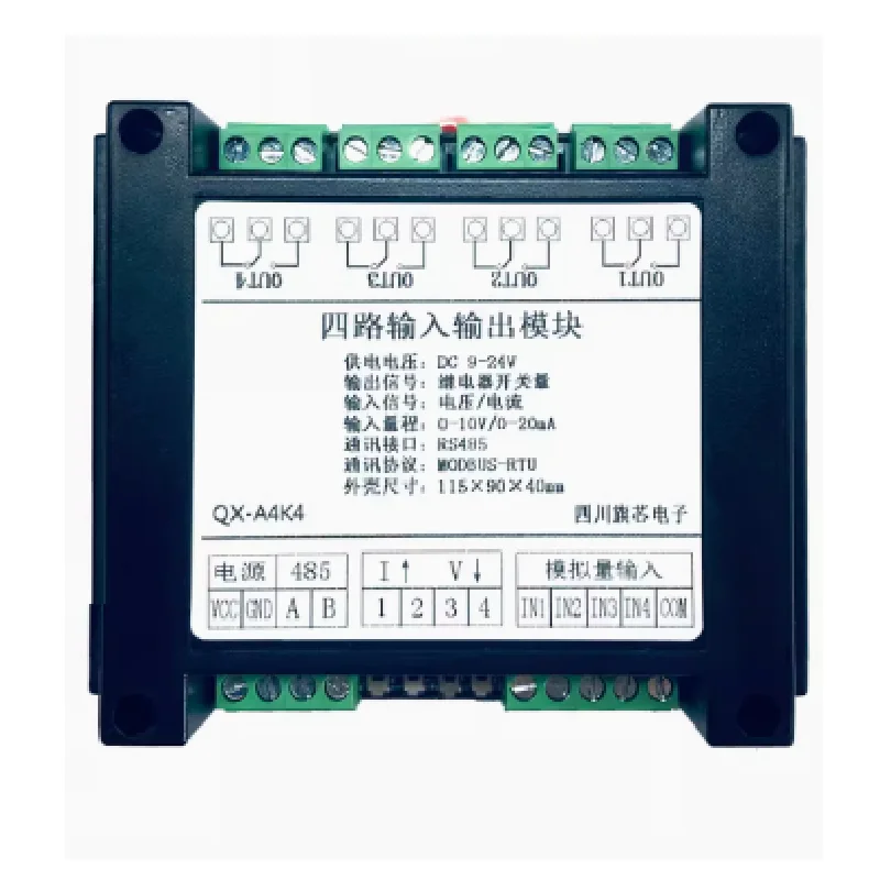 485 analog input switch output acquisition 4-20mA/10V linkage relay AI/DO module Modbus QX-A4K4