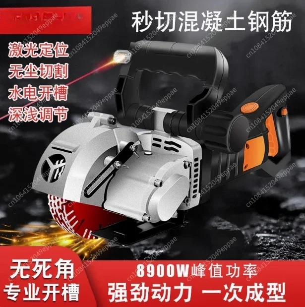 Wall Slotting Machine Electric Wall Chaser Groove Cutting Machine Double Dust Removal/Laser Sighting Steel Concrete Circular Saw