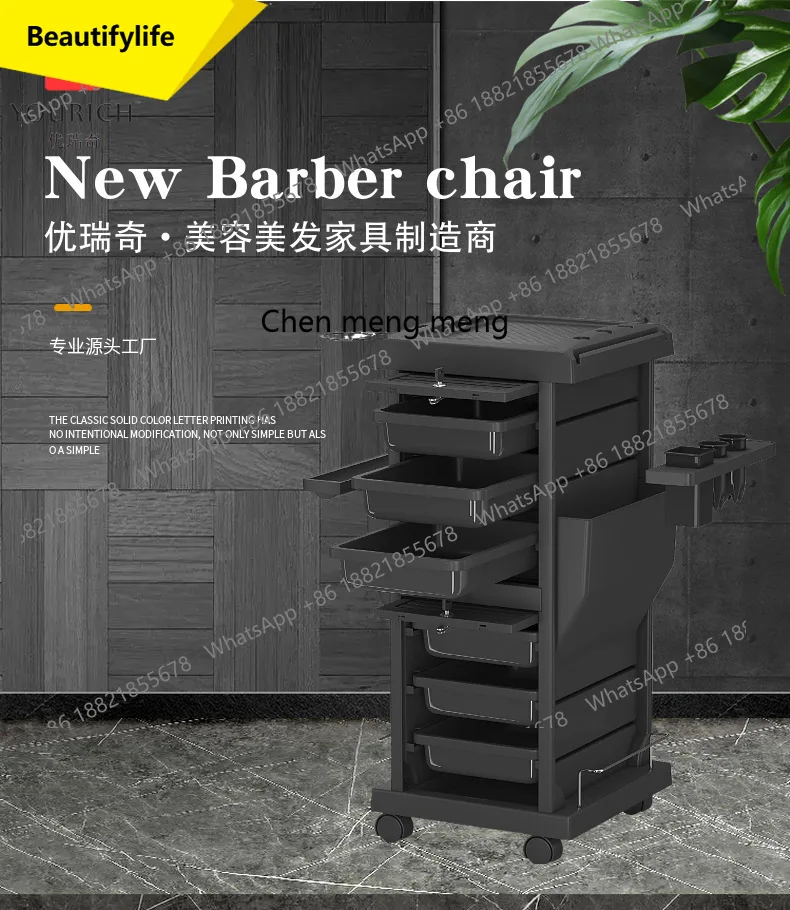 

X188 Barber cart, beauty tool cart, hair salon cart, plastic hair salon, removable dyeing and ironing rack