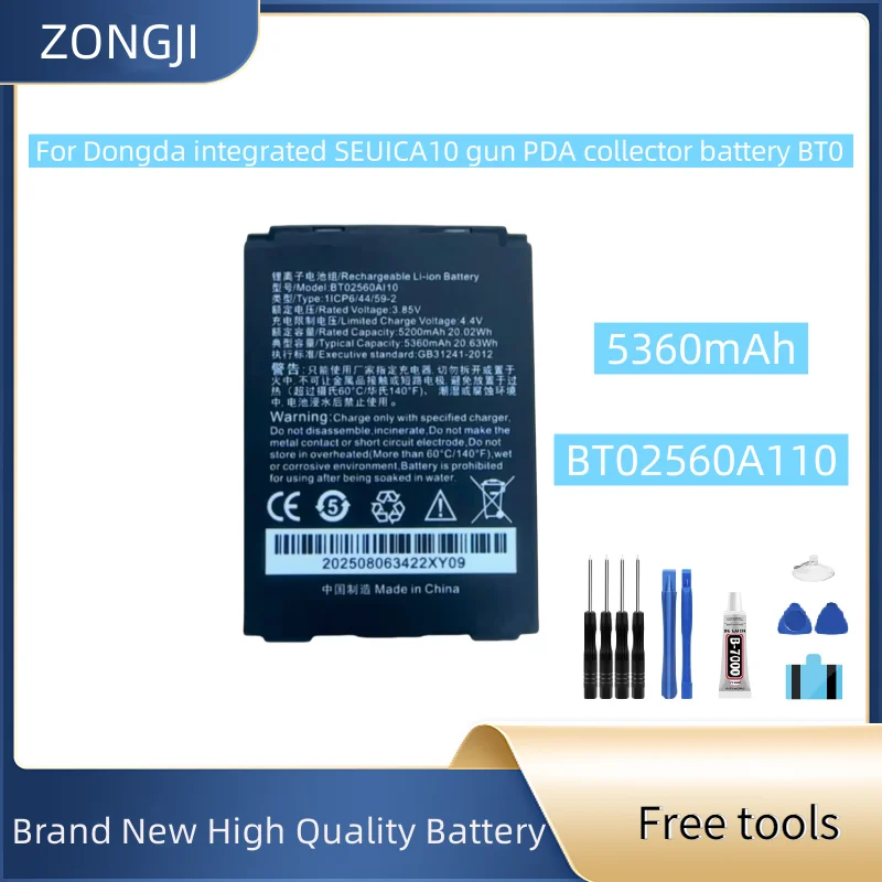 

New Battery BT02560A110 5360mAh For Dongda integrated SEUICA10 gun PDA collector battery BT0 Batteries+Free Tools