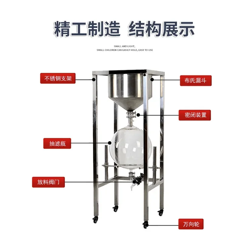 Stainless steel vacuum filter laboratory 316 cloth funnel corrosion-resistant filter solid-liquid separation filtration