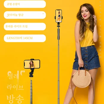 모바일 셀카봉 삼각대 마운트, 아이폰, 삼성, 스마트폰용 통합 무선 기능, 블랙, 60 인치 길이