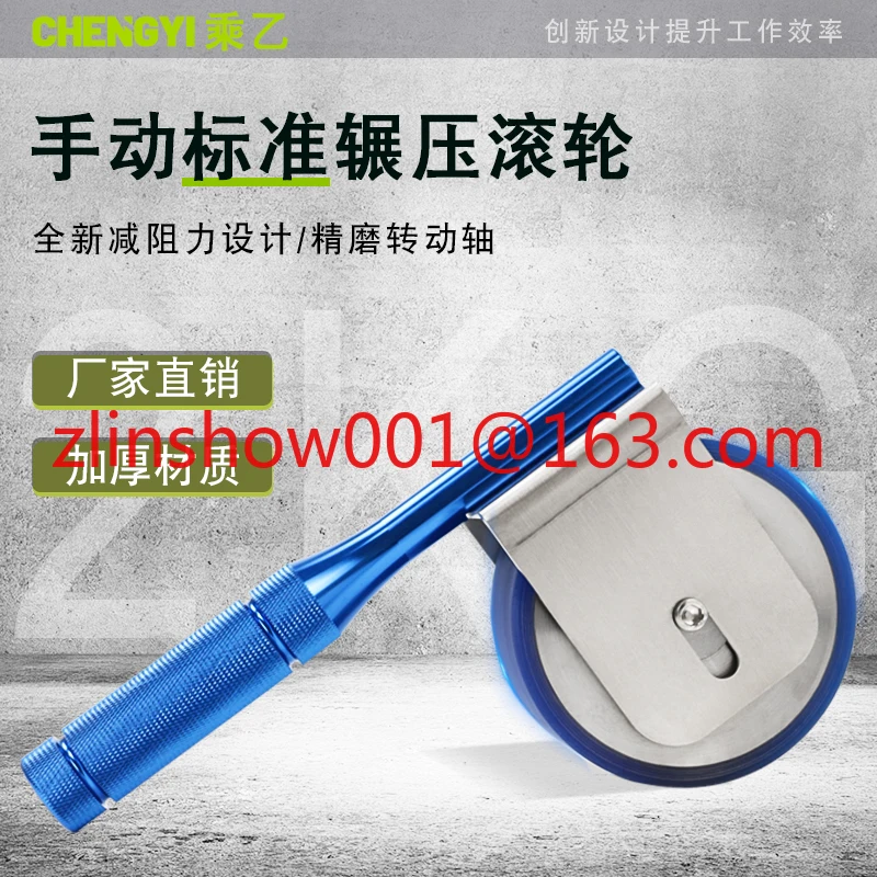 2kg Manual Rolling Roller Tape Holding Force Rolling Stripping Resistance Viscosity Tester Pressure Roller