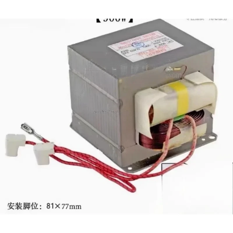Microwave Oven Accessories Microwave Oven Transformer 900W Model GAL-900E-4