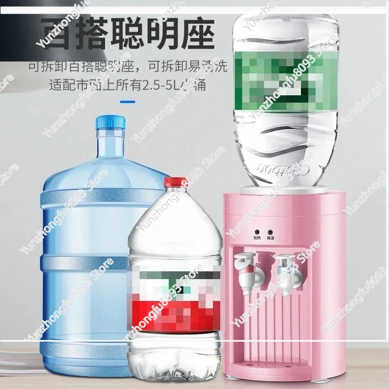 

220V Electric Mini Warm Hot Drink Machine Desktop Water Dispenser For Home and Office