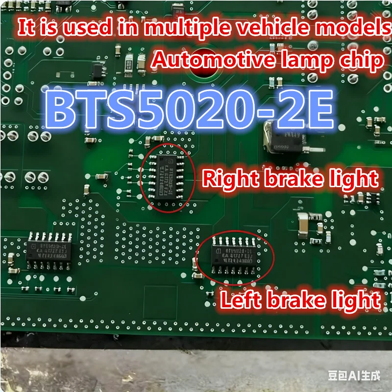 2pcs BTS5020-2E Haval Great Wall M6 is not working. The long rotation of the wiper when reversing affects the working chip