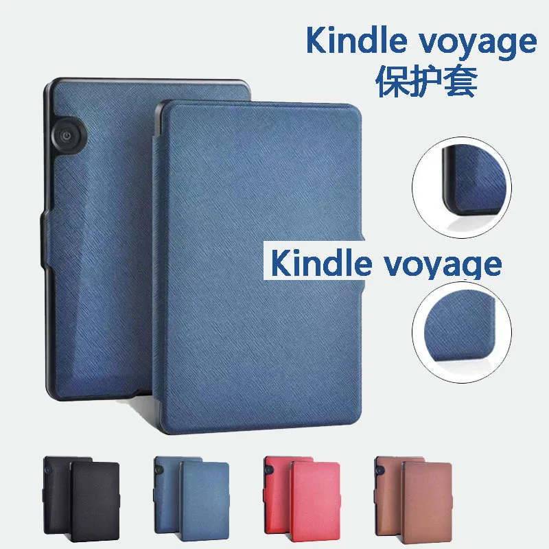 

Чехол для Kindle Voyage (Модель: NM460GZ) 6-дюймовый защитный чехол для электронных книг, ультратонкий, портативный, чехол «все включено»