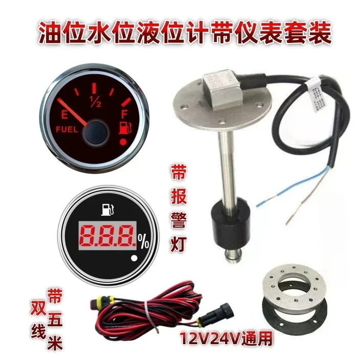 Fuel Level Sensor Float Sender For Truck Excavator Boat Water Diesel Oil Level Transmitter