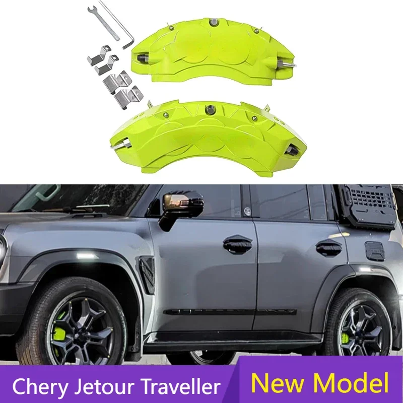 

Car Brake Caliper Cover Wheel Hub Special Modified Alloy Abalone Caliper Cover Exterior Parts Fit for cherry JETOUR Traveler