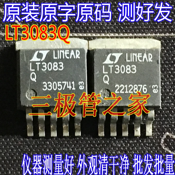 

LT3083Q LT3083EQ LT3083IQ TO263 10PCS