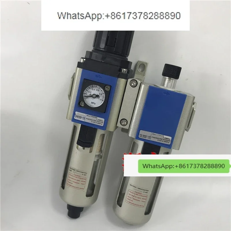 

GFR300-15 + GL300-15 pressure regulating filter pressure reducing valve GFC300 two-piece air source processor