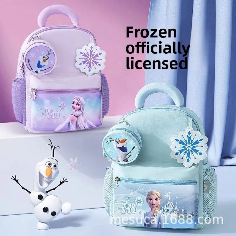 

Frozen Elsa Mini Backpack, Small Kids School Bag for Girls New Style